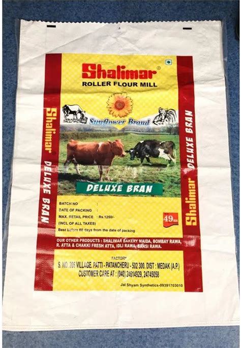 shalimar cattle feed price